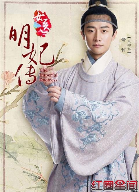 黄轩和李倩为什么分手原因内幕 黄轩耿直言分手真相