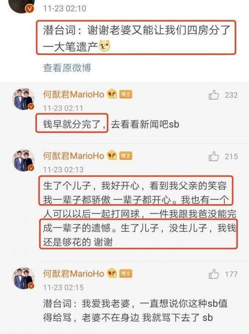 何猷君儿子正面照曝光，小可爱衣着贵气，对比表姐发际线太像赌王