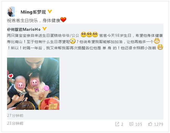 何猷君儿子正面照曝光，小可爱衣着贵气，对比表姐发际线太像赌王