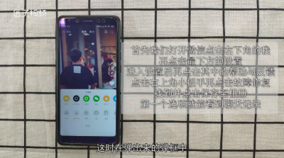 ​怎么把抖音里的视频保存到手机