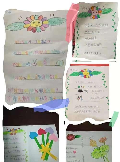 感恩妈妈的一段话英文