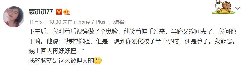 如何通俗地解释凡尔赛文学（让网友集体上头的）(13)