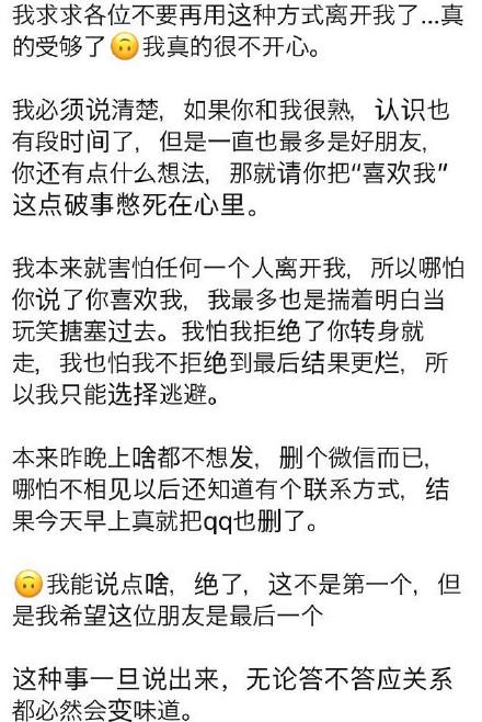 如何通俗地解释凡尔赛文学（让网友集体上头的）(29)