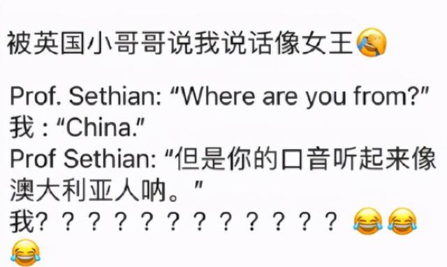 如何通俗地解释凡尔赛文学（让网友集体上头的）(28)