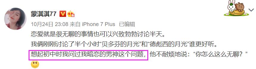 如何通俗地解释凡尔赛文学（让网友集体上头的）(6)