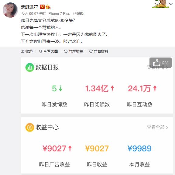 如何通俗地解释凡尔赛文学（让网友集体上头的）(36)