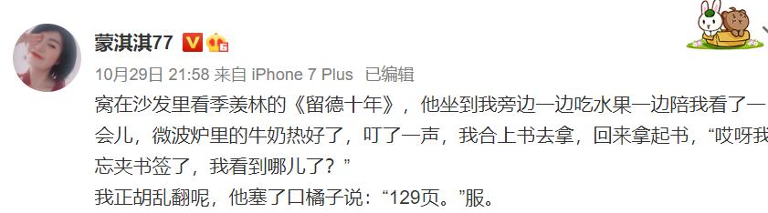 如何通俗地解释凡尔赛文学（让网友集体上头的）(9)