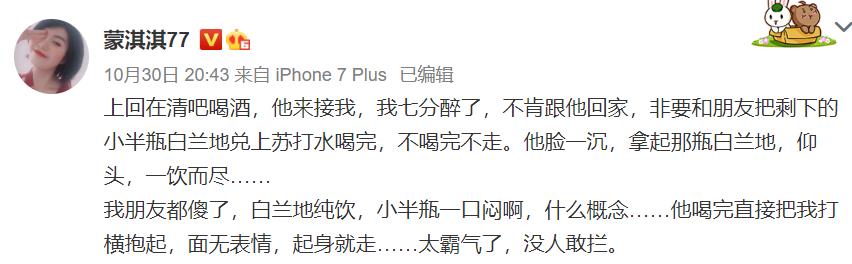 如何通俗地解释凡尔赛文学（让网友集体上头的）(19)