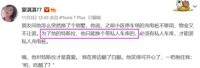 如何通俗地解释凡尔赛文学（让网友集体上头的）(5)
