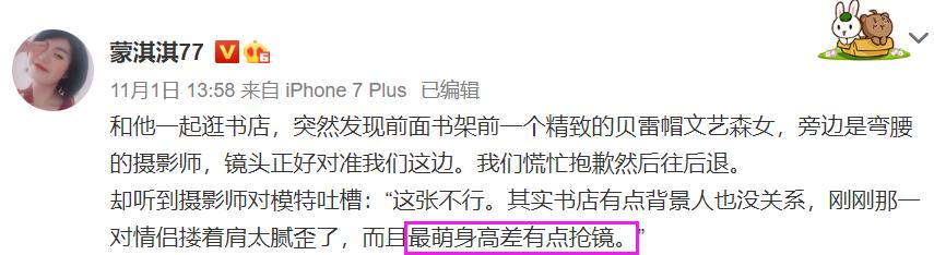 如何通俗地解释凡尔赛文学（让网友集体上头的）(7)