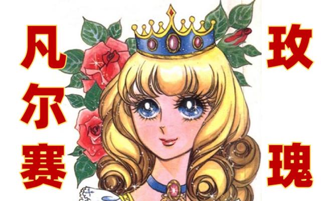 如何通俗地解释凡尔赛文学（让网友集体上头的）(1)