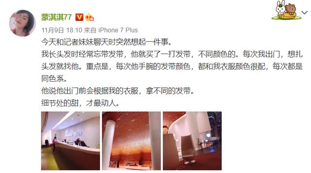 如何通俗地解释凡尔赛文学（让网友集体上头的）(17)