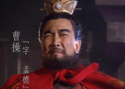 ​曹操的老婆叫什么(曹操的老婆都有谁)