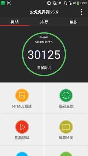 骁龙处理器的手机哪款性价比高(各价位骁龙处理器手机推荐)(6)