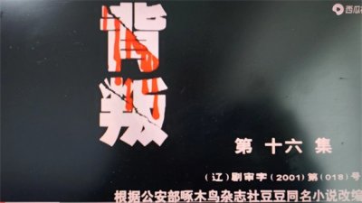 ​豆豆《背叛》免费阅读（豆豆《背叛》免费阅读版第一章）