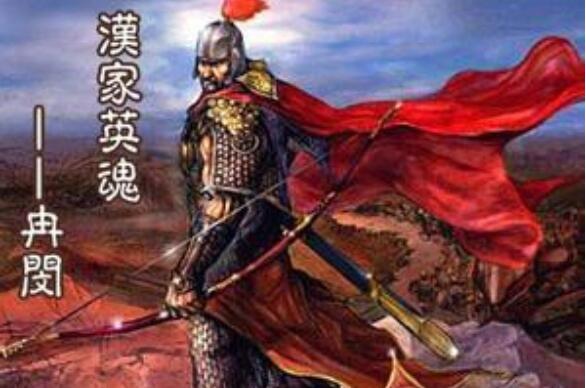 冉闵怎么死的 慕容俊将其斩杀在遏陉山(突围失败被俘)