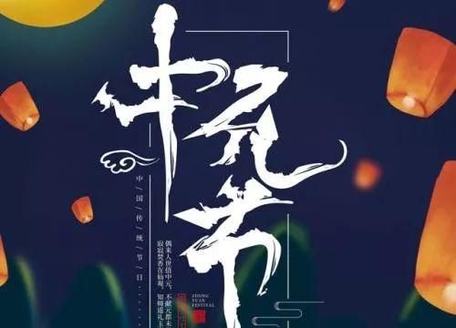 七月半指的是哪个节日奇迹暖暖