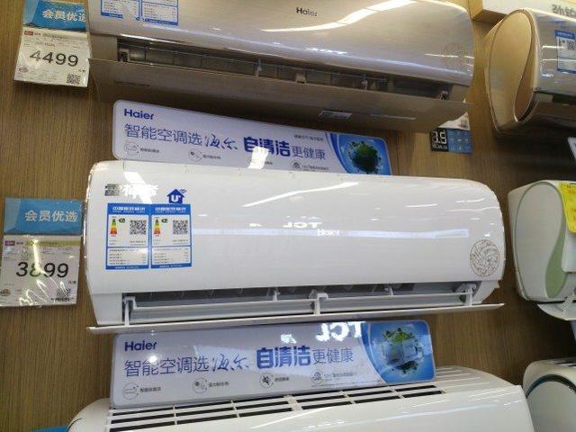 空调新国标执行标准包含（空调新国标7月1日起实施）(4)