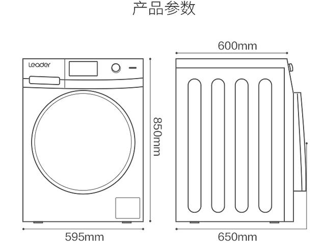 洗衣机如何选购比较合适（这份洗衣机选购指南请收下）(15)