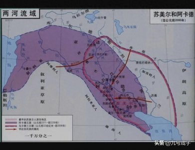 ​神话与现实：美索不达米亚的历史传说与考古发现