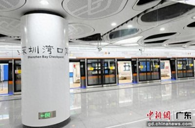 ​深圳湾口岸结束无地铁历史