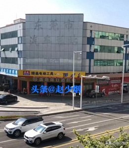 ​东莞的汽车站差不多都要走入历史了，第一代汽车总站依然屹立不倒