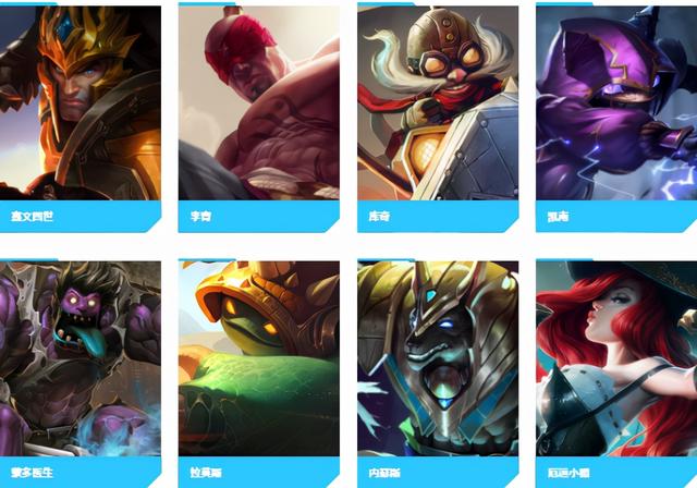 lol手游各英雄技能翻译(LOL手游英雄外号全考据)(3)