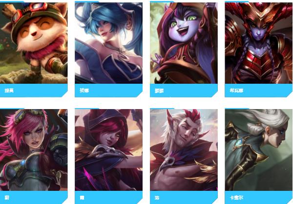 lol手游各英雄技能翻译(LOL手游英雄外号全考据)(2)