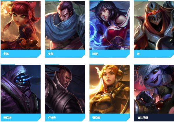 lol手游各英雄技能翻译(LOL手游英雄外号全考据)(1)