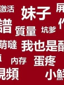 ​bbq全称(bbq全称是什么意思)