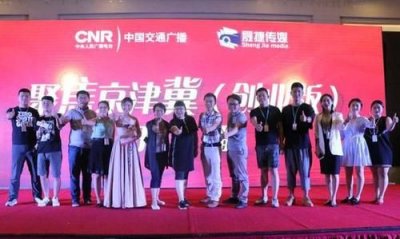 ​河北交通广播频道是多少,石家庄的电台频率都是那些台?