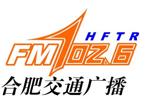 在河北省承德市听河北交通广播是几频道的