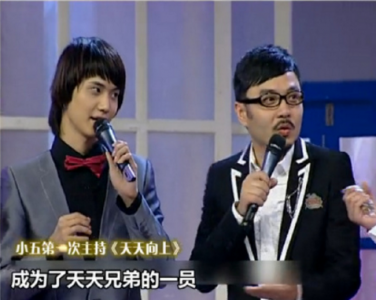 ​小五资料，小五三开(小5和小五)