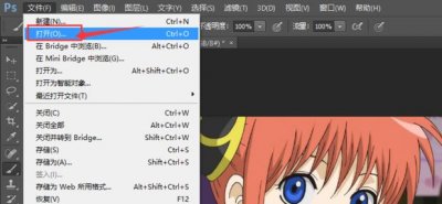 ​怎样用PS中的钢笔路径抠图