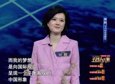 ​主持人大赛邹韵多大微博资料介绍邹韵实力多强悍现场见证