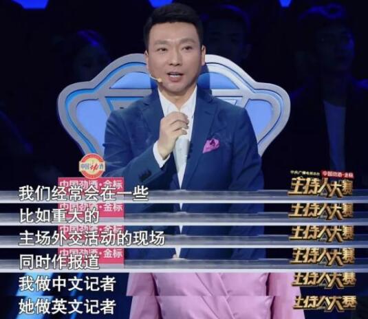 主持人大赛邹韵多大微博资料介绍 邹韵实力多强悍现场见证