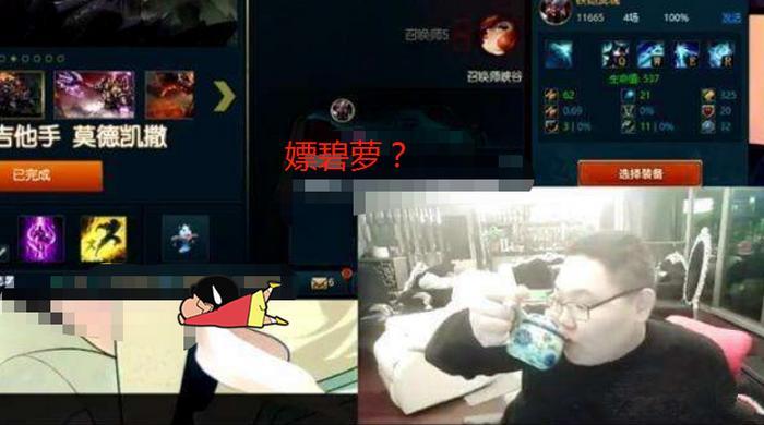 PDD直播事故,手滑关美颜暴露颜值,水友弹幕狂刷“嫖碧萝”?