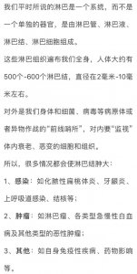 ​淋巴结肿大怎么办 淋巴肿了疼比不疼好！危险的淋巴结有这几个特点