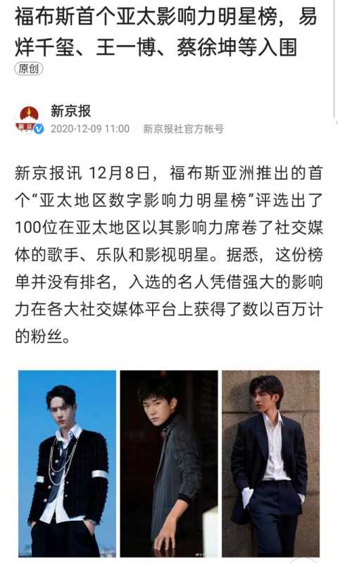 苹果蕉(苹果蕉的营养价值及功效)