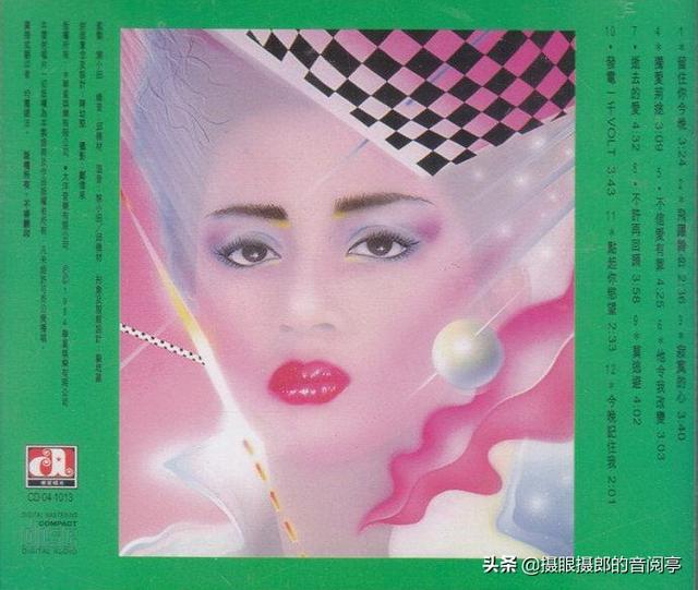 梅艳芳金曲大全粤语版（1984年12月梅艳芳粤语专辑飞跃舞台）(7)