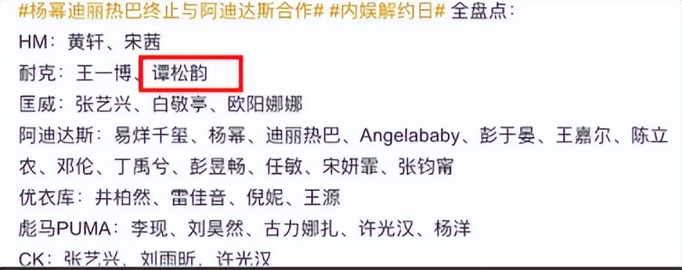 “国民初恋”谭松韵，出道15年无绯闻，却在事业上升期突发变故