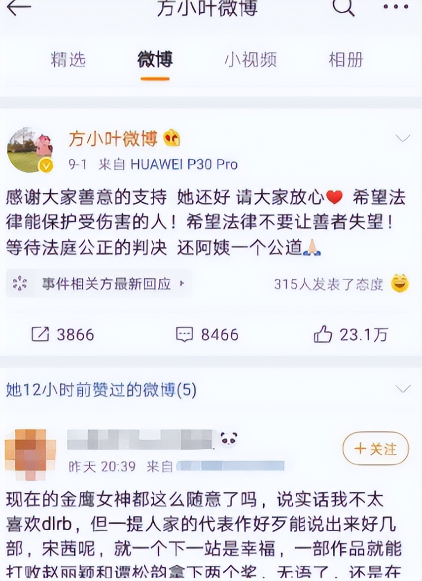 “国民初恋”谭松韵，出道15年无绯闻，却在事业上升期突发变故