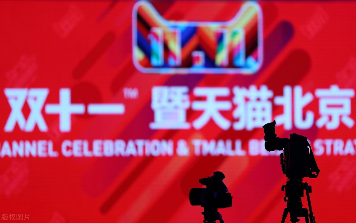 双十一历年成交额,今年你会贡献多少?