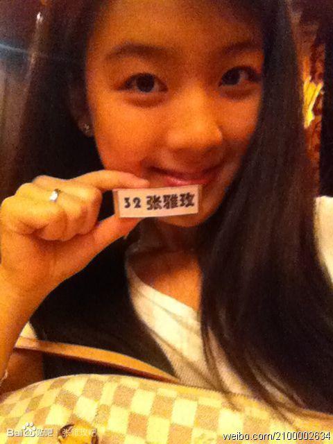 雅玫，张雅玫个人资料年龄(张雅玫是哪里人)