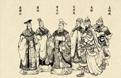 ​春秋战国：一个撼动中国历史的时期