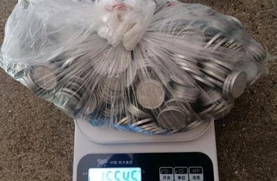 ​3斤人民币（3斤人民币有多重）