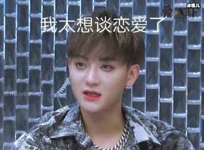 ​黄子韬首谈择偶标准，直言渴望恋爱！