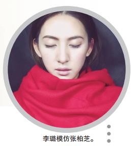 李璐的淘宝店网址（苍南姑娘成为新晋网红）