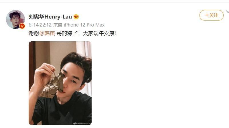 韩庚以前的组合叫什么（韩庚刘宪华12年后首度合体）