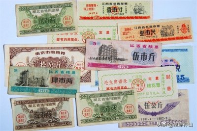 ​图说历史丨南京金陵饭店，曾经的中国第一高楼